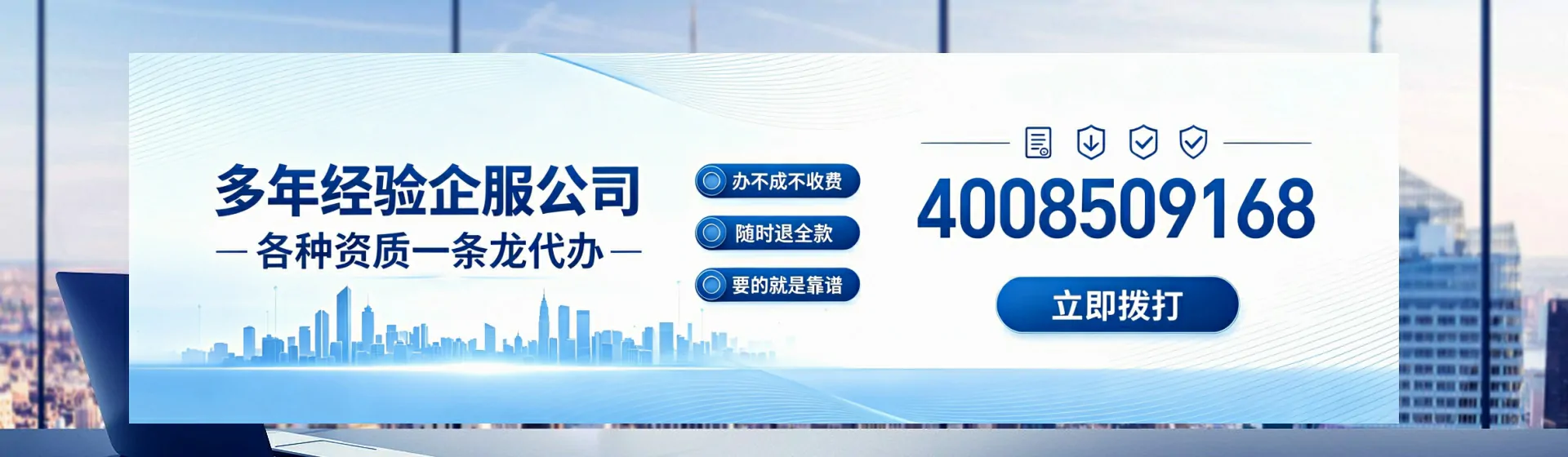 南昌分站首页横幅