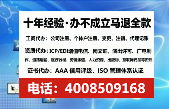 南昌办理<a href='https://www.lihengelec.com/  '>医疗器械三类经营许可证</a>的实用指南：我的亲身经历与深度分享