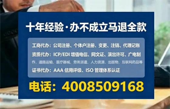 南昌<a href='https://www.lihengelec.com/ '>公司注册</a>全流程详解:从申请到落地的实战经验分享