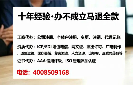 南昌办理<a href='https://www.lihengelec.com/  '>互联网药品许可证</a>的用处、流程与避坑指南