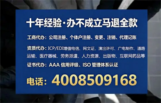 南昌办理<a href='https://www.lihengelec.com/  '>互联网药品许可证</a>的用处、流程与避坑指南