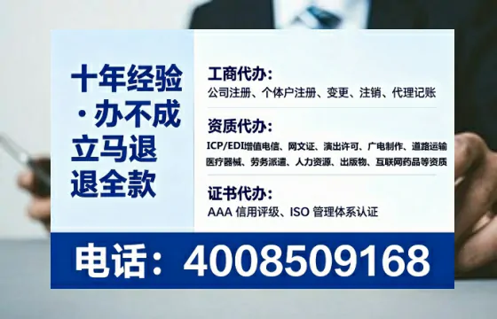 南昌办理<a href='https://www.lihengelec.com/  '>网络文化经营许可证</a>：实用指南与亲身经历分享