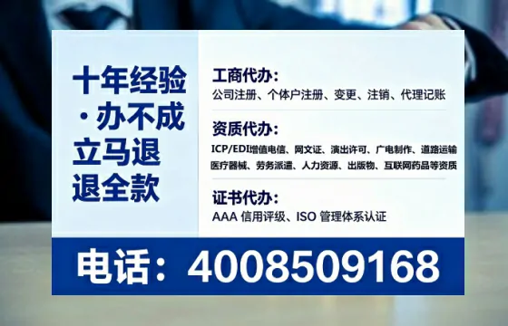 南昌办理ICP<a href='https://www.lihengelec.com/  '>增值电信许可证</a>的用途、流程与费用全解析