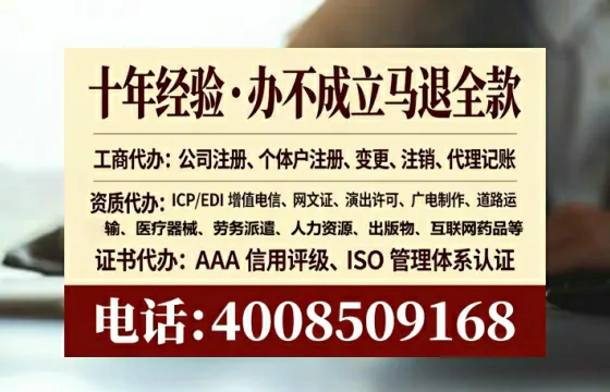 南昌办理广播电视节目制作许可证的实用指南:从需求到落地的完整经验分享