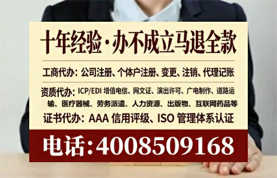 南昌个体户注销全流程解析：我的亲身经历与避坑指南