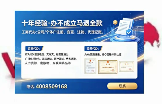 南昌办理广播电视节目制作许可证的实用指南:从需求到落地的完整经验分享