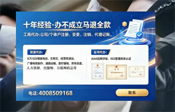 南昌办理ICP<a href='https://www.lihengelec.com/  '>增值电信许可证</a>的用途、流程与费用全解析