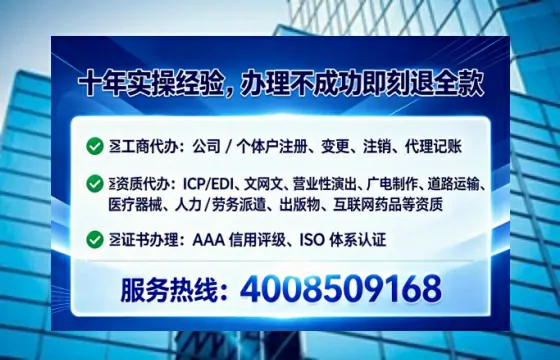 南昌<a href='https://www.lihengelec.com/ '>公司注册</a>全流程详解:从申请到落地的实战经验分享