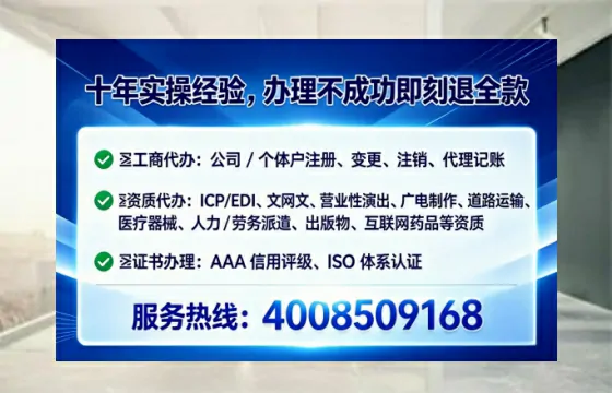 南昌办理<a href='https://www.lihengelec.com/  '>医疗器械网络销售备案</a>的实用价值与全流程亲历分享