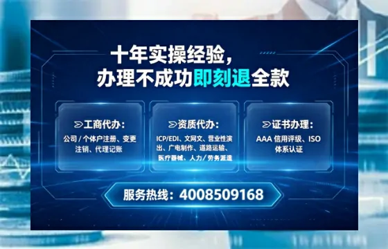 南昌个体户注销全流程解析：我的亲身经历与避坑指南