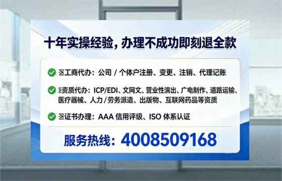南昌<a href='https://www.lihengelec.com/ '>公司注销</a>全流程详解:避坑指南与高效办理经验分享