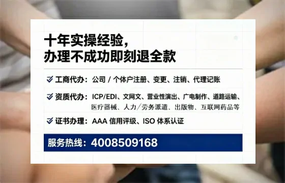 南昌办理<a href='https://www.lihengelec.com/  '>网络文化经营许可证</a>：实用指南与亲身经历分享